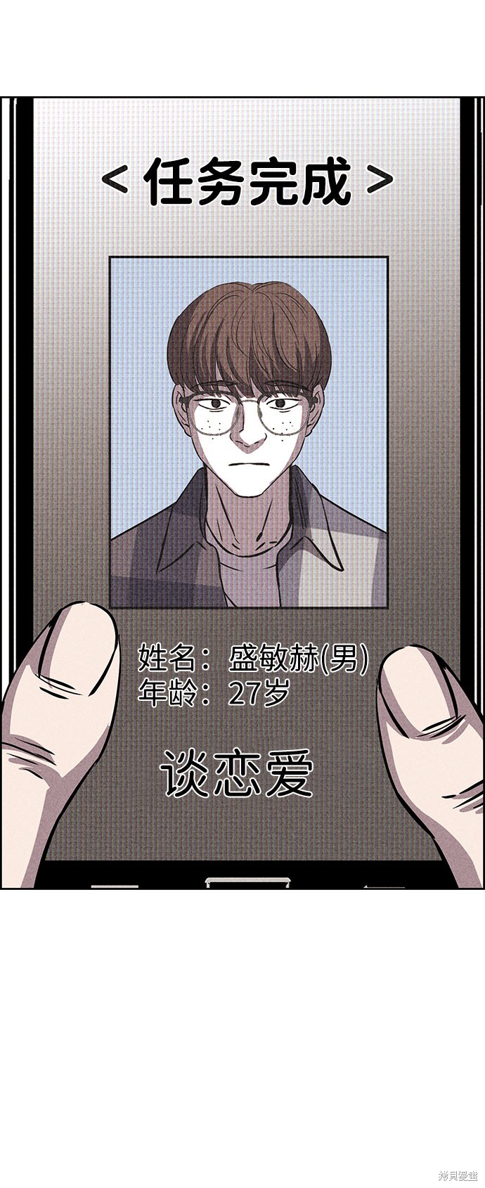 《笨蛋天才》漫画最新章节第45话免费下拉式在线观看章节第【62】张图片