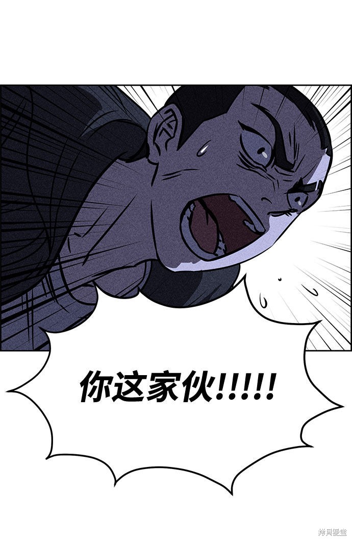 《笨蛋天才》漫画最新章节第30话免费下拉式在线观看章节第【22】张图片
