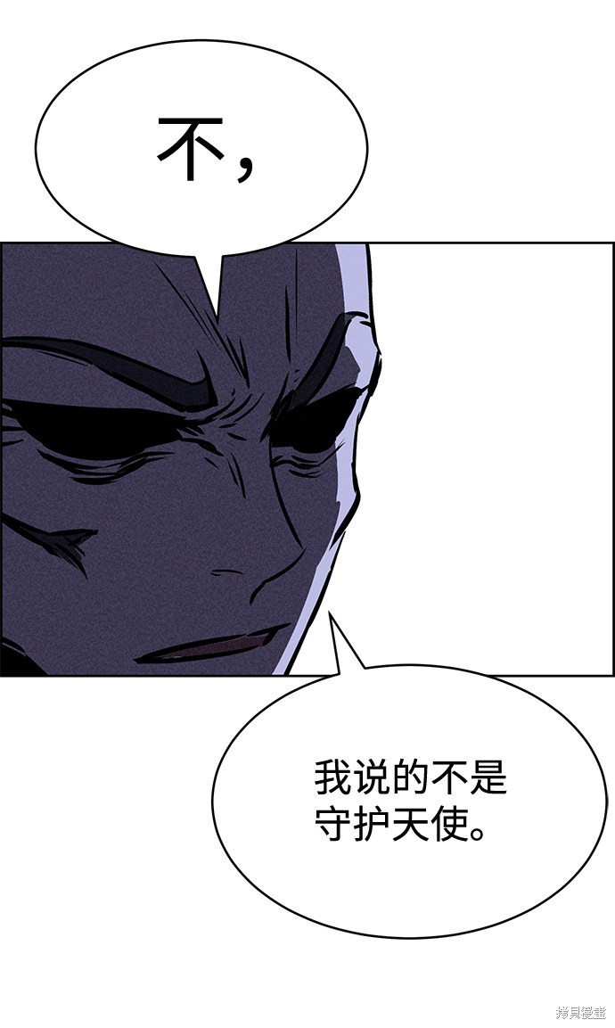 《笨蛋天才》漫画最新章节第36话免费下拉式在线观看章节第【68】张图片