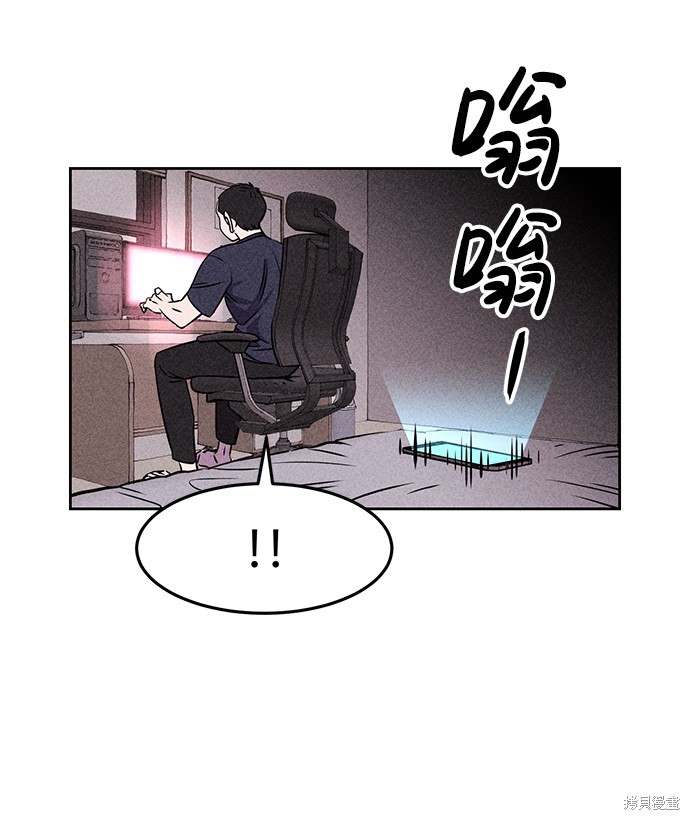 《笨蛋天才》漫画最新章节第2话免费下拉式在线观看章节第【54】张图片