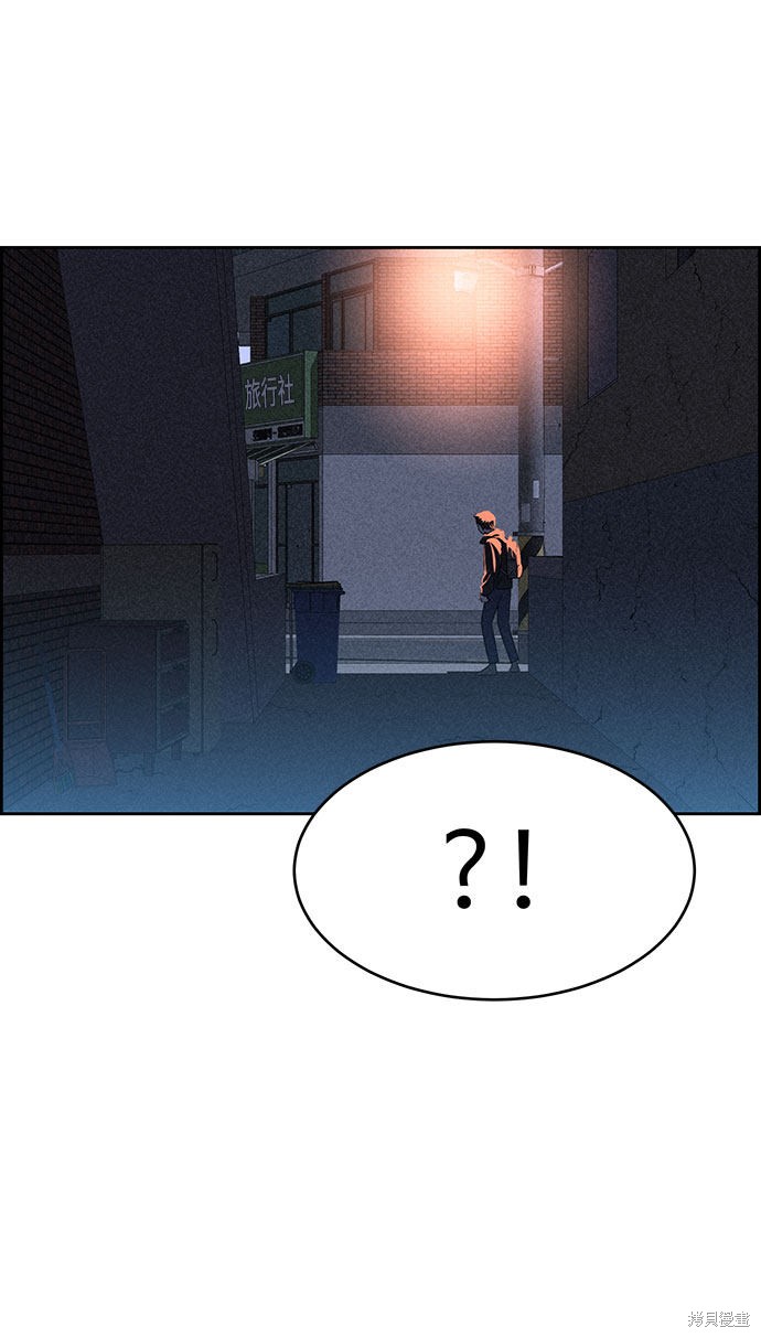 《笨蛋天才》漫画最新章节第54话免费下拉式在线观看章节第【63】张图片