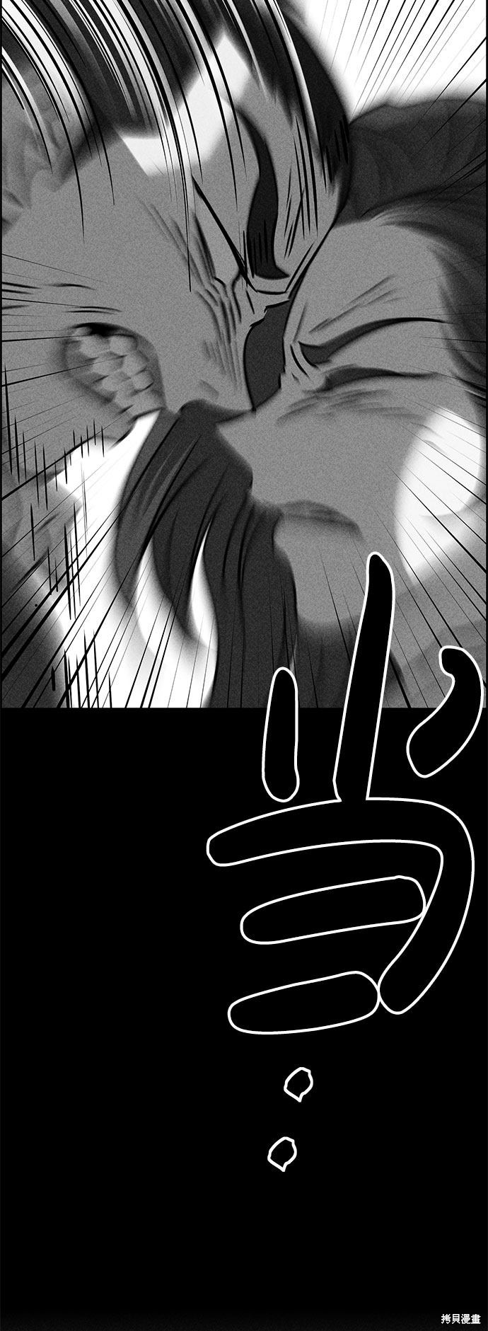 《笨蛋天才》漫画最新章节第48话免费下拉式在线观看章节第【5】张图片
