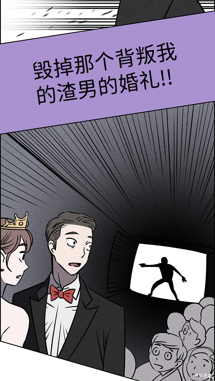 《笨蛋天才》漫画最新章节第4话免费下拉式在线观看章节第【49】张图片