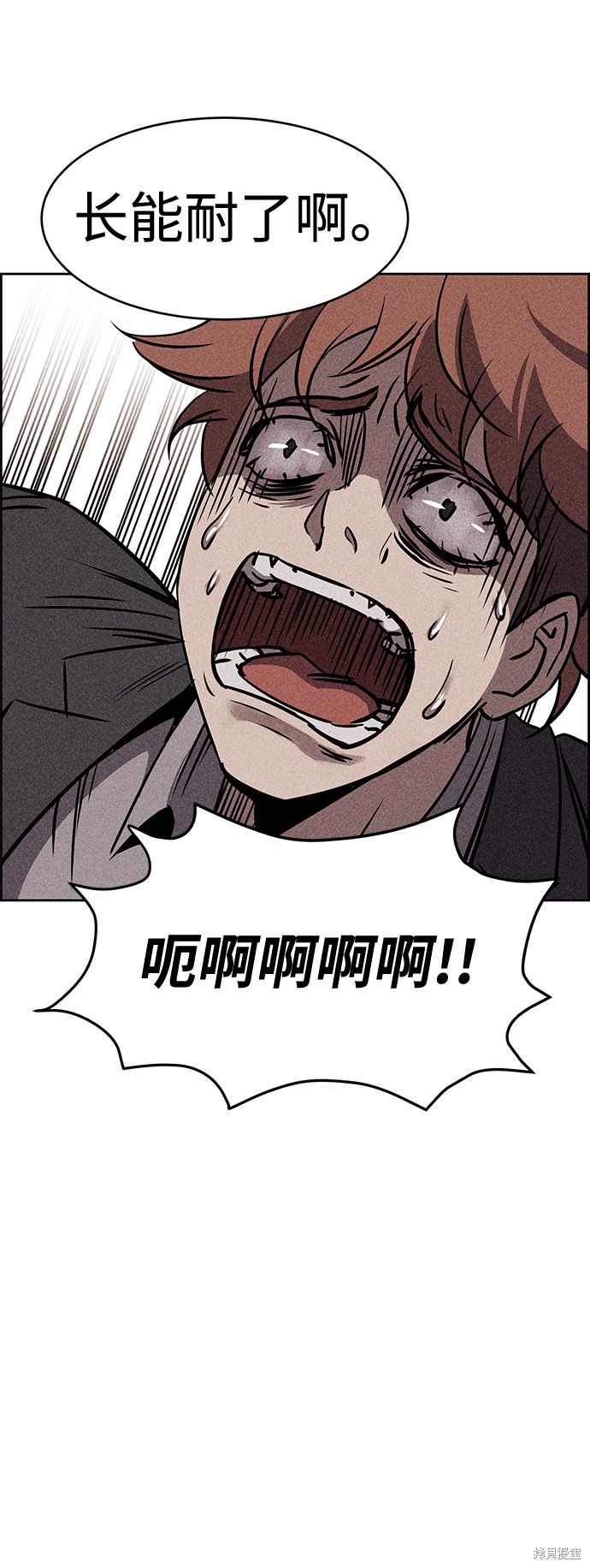 《笨蛋天才》漫画最新章节第13话免费下拉式在线观看章节第【42】张图片