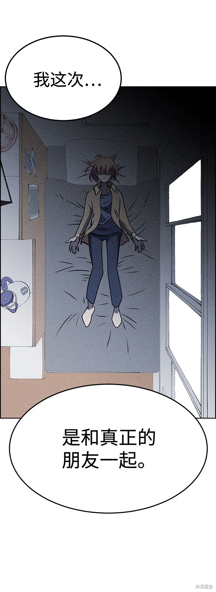 《笨蛋天才》漫画最新章节第35话免费下拉式在线观看章节第【26】张图片