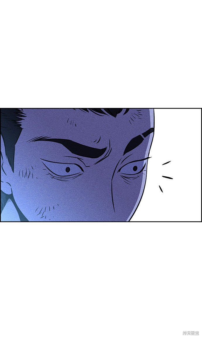 《笨蛋天才》漫画最新章节第1话免费下拉式在线观看章节第【116】张图片