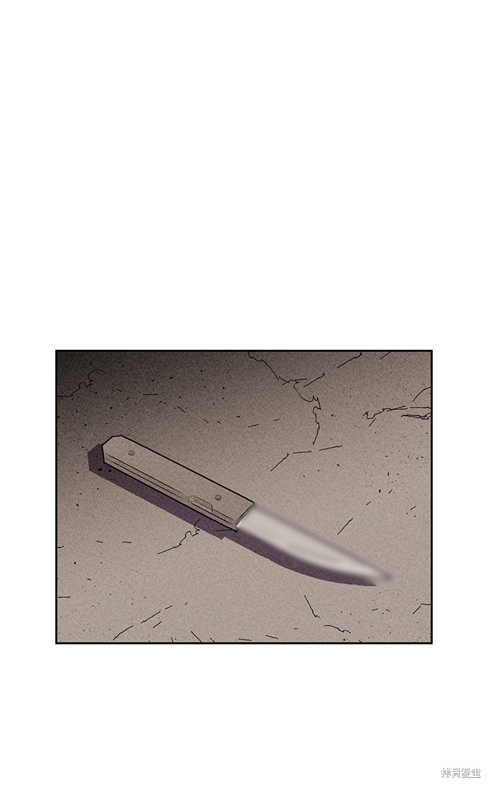 《笨蛋天才》漫画最新章节第9话免费下拉式在线观看章节第【48】张图片