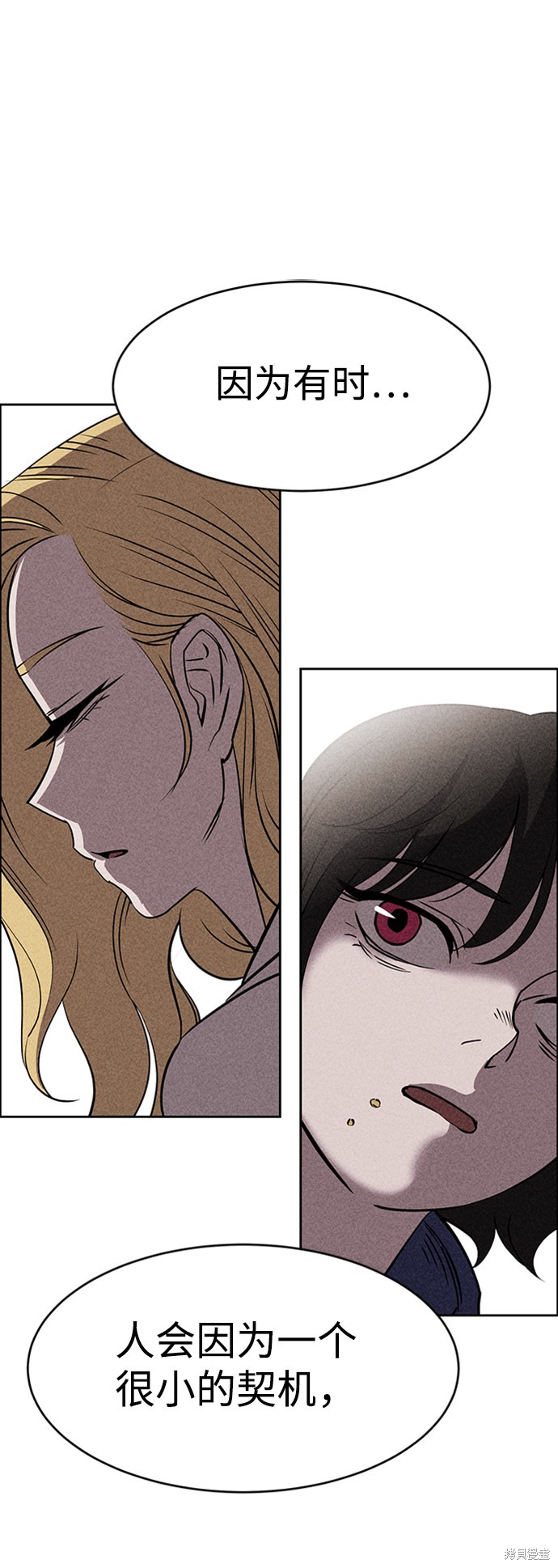 《笨蛋天才》漫画最新章节第13话免费下拉式在线观看章节第【102】张图片
