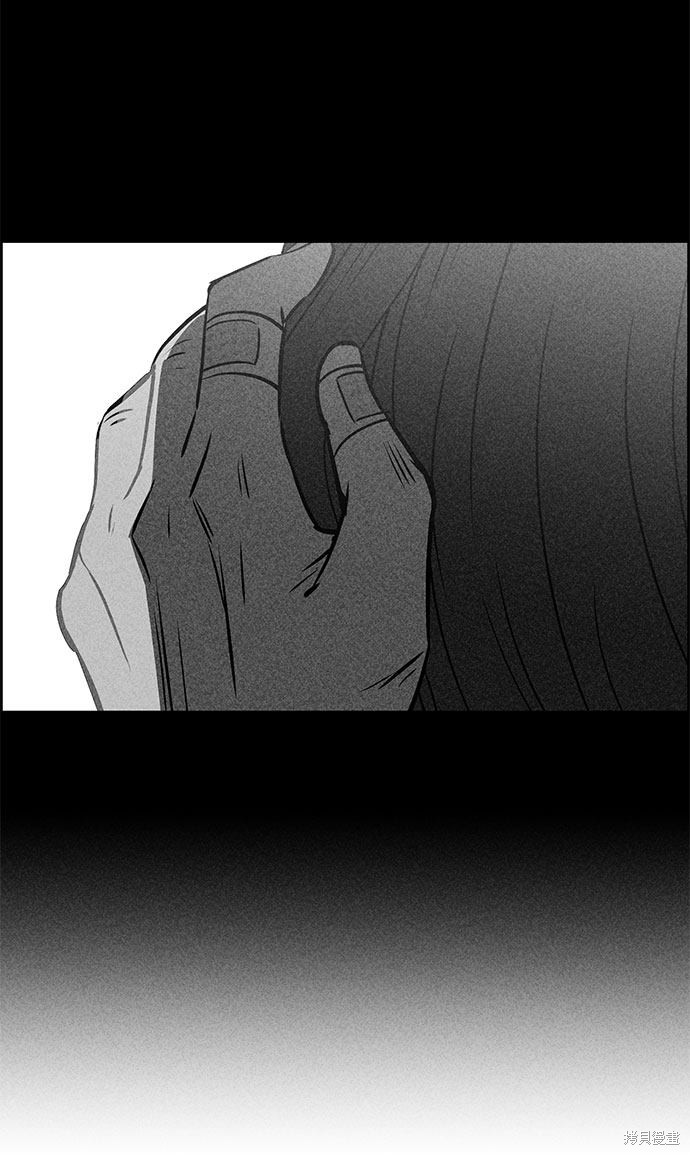 《笨蛋天才》漫画最新章节第55话免费下拉式在线观看章节第【77】张图片