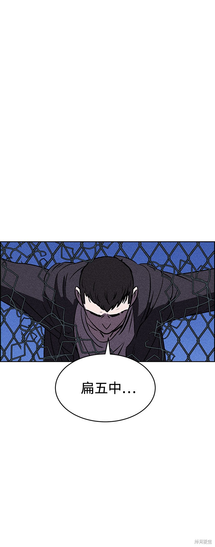 《笨蛋天才》漫画最新章节第40话免费下拉式在线观看章节第【2】张图片