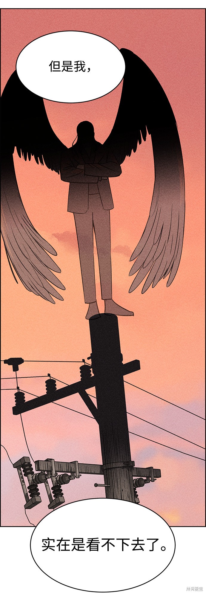《笨蛋天才》漫画最新章节第14话免费下拉式在线观看章节第【78】张图片