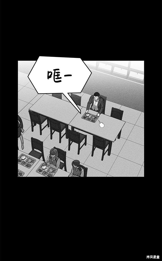 《笨蛋天才》漫画最新章节第48话免费下拉式在线观看章节第【17】张图片