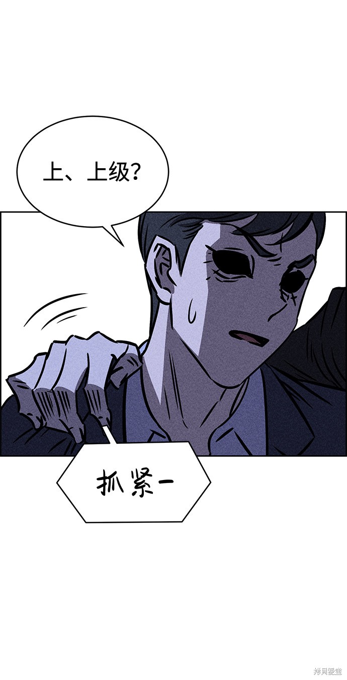 《笨蛋天才》漫画最新章节第31话免费下拉式在线观看章节第【7】张图片