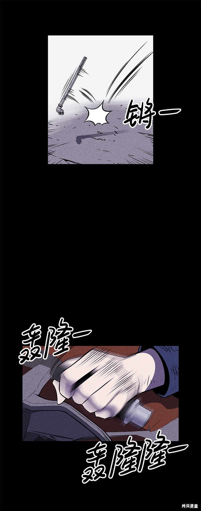 《笨蛋天才》漫画最新章节第1话免费下拉式在线观看章节第【63】张图片