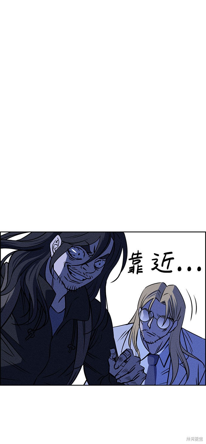 《笨蛋天才》漫画最新章节第58话免费下拉式在线观看章节第【86】张图片