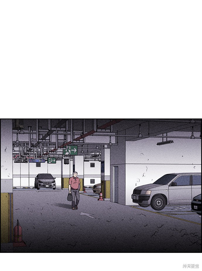 《笨蛋天才》漫画最新章节第24话免费下拉式在线观看章节第【75】张图片