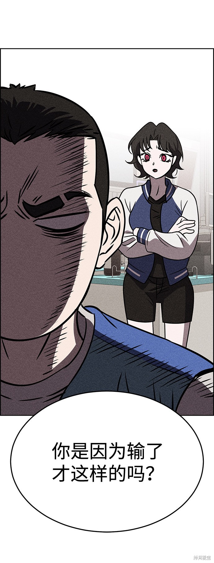 《笨蛋天才》漫画最新章节第31话免费下拉式在线观看章节第【42】张图片