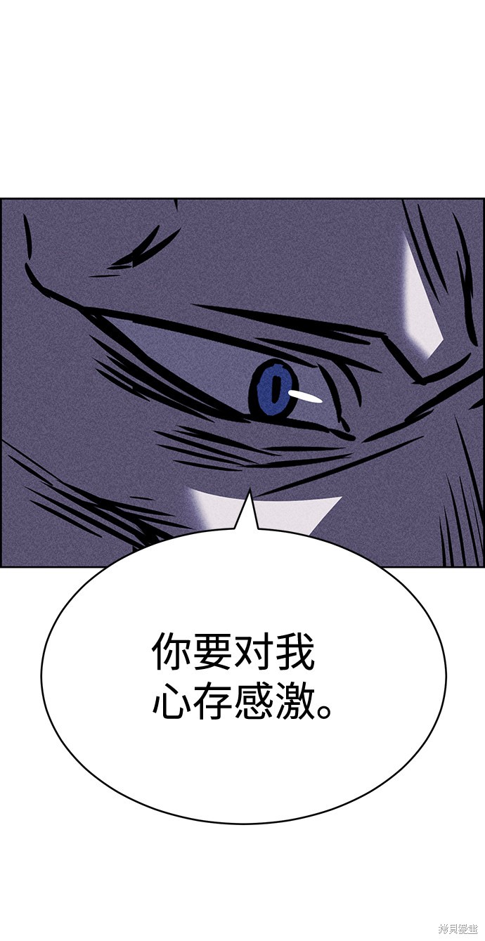 《笨蛋天才》漫画最新章节第31话免费下拉式在线观看章节第【23】张图片