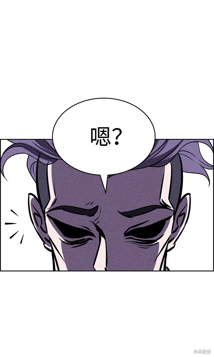《笨蛋天才》漫画最新章节第38话免费下拉式在线观看章节第【52】张图片