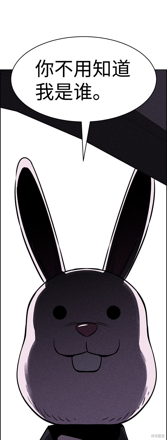 《笨蛋天才》漫画最新章节第24话免费下拉式在线观看章节第【86】张图片