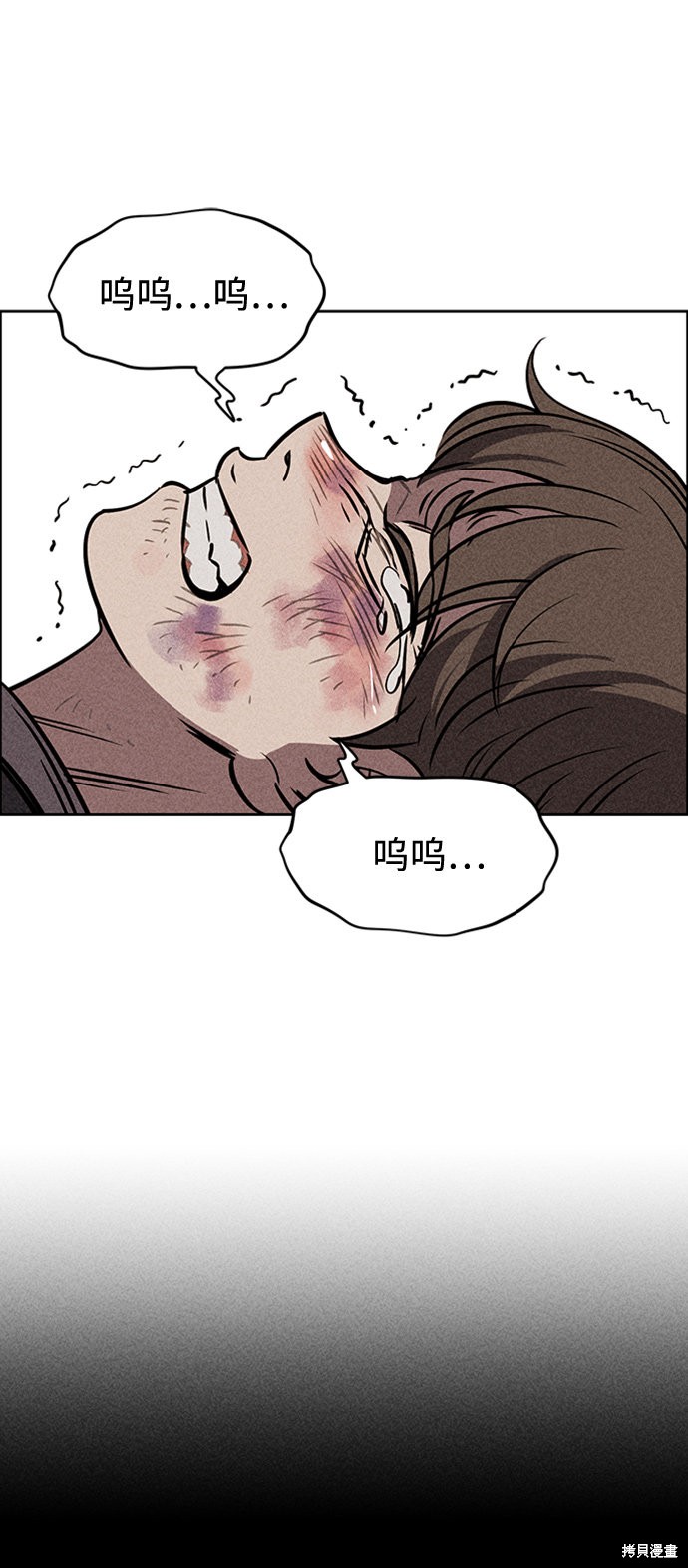 《笨蛋天才》漫画最新章节第10话免费下拉式在线观看章节第【37】张图片