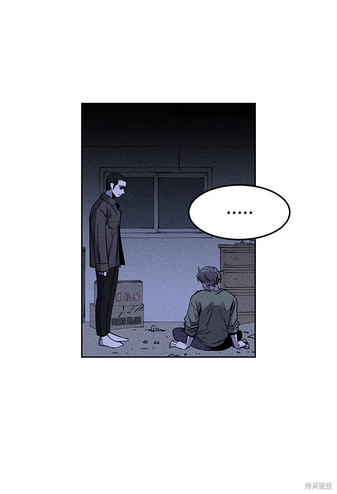 《笨蛋天才》漫画最新章节第2话免费下拉式在线观看章节第【38】张图片