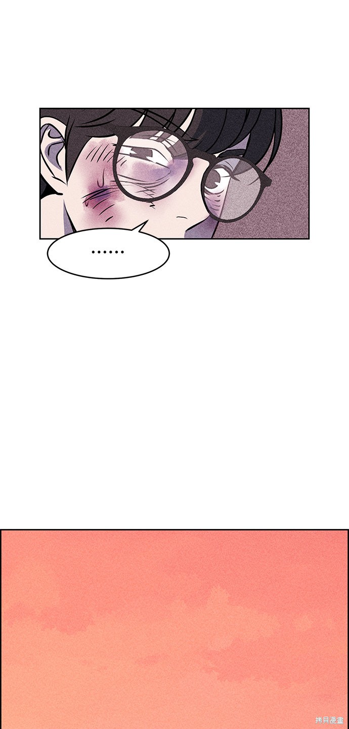 《笨蛋天才》漫画最新章节第10话免费下拉式在线观看章节第【70】张图片
