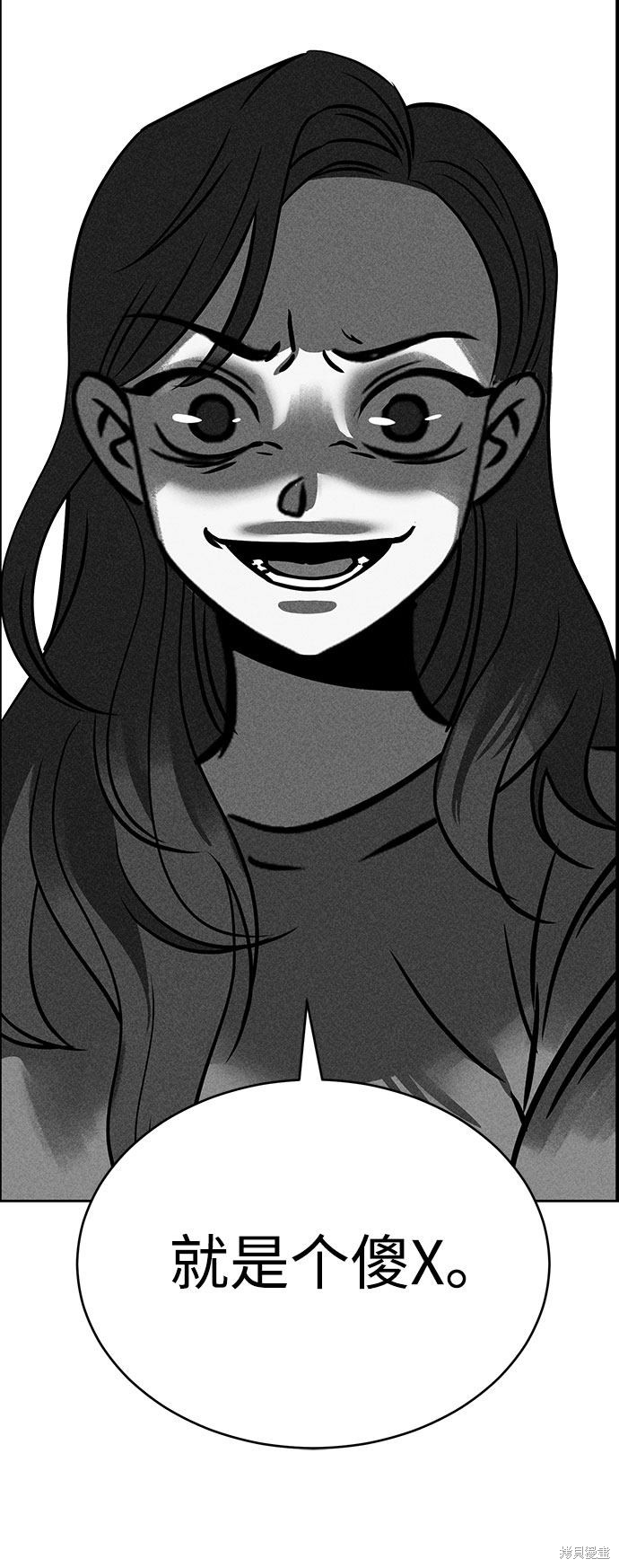 《笨蛋天才》漫画最新章节第32话免费下拉式在线观看章节第【5】张图片