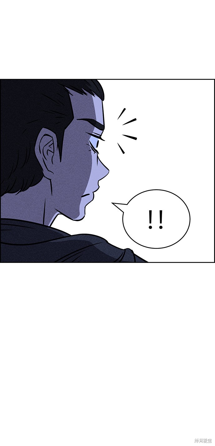 《笨蛋天才》漫画最新章节第28话免费下拉式在线观看章节第【45】张图片