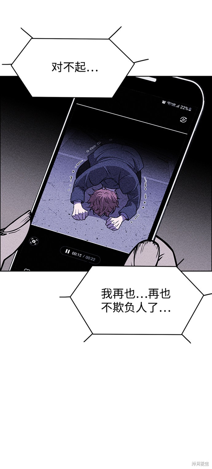 《笨蛋天才》漫画最新章节第13话免费下拉式在线观看章节第【4】张图片