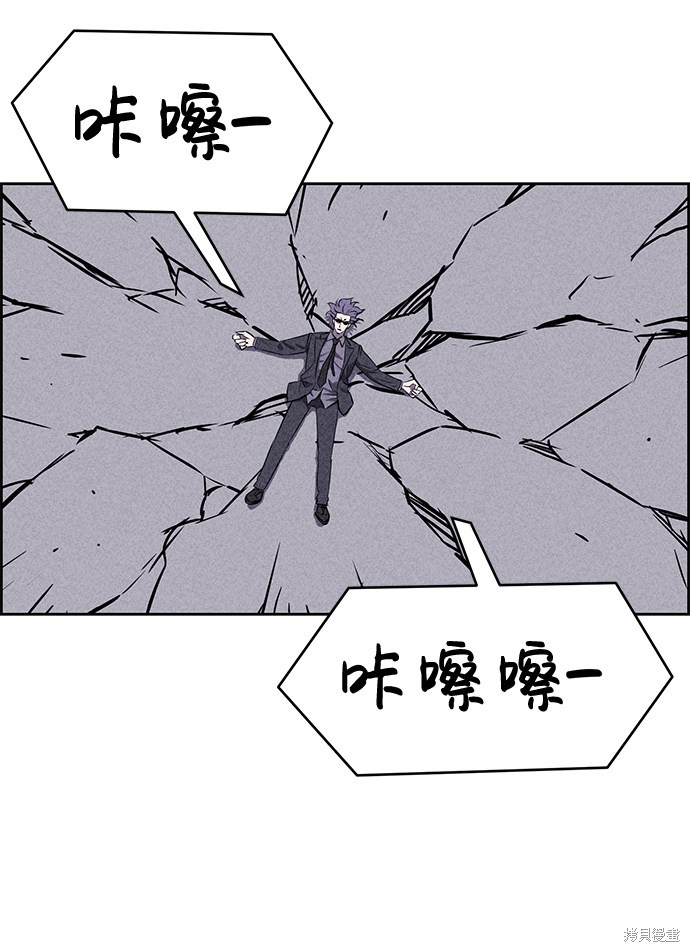 《笨蛋天才》漫画最新章节第40话免费下拉式在线观看章节第【66】张图片
