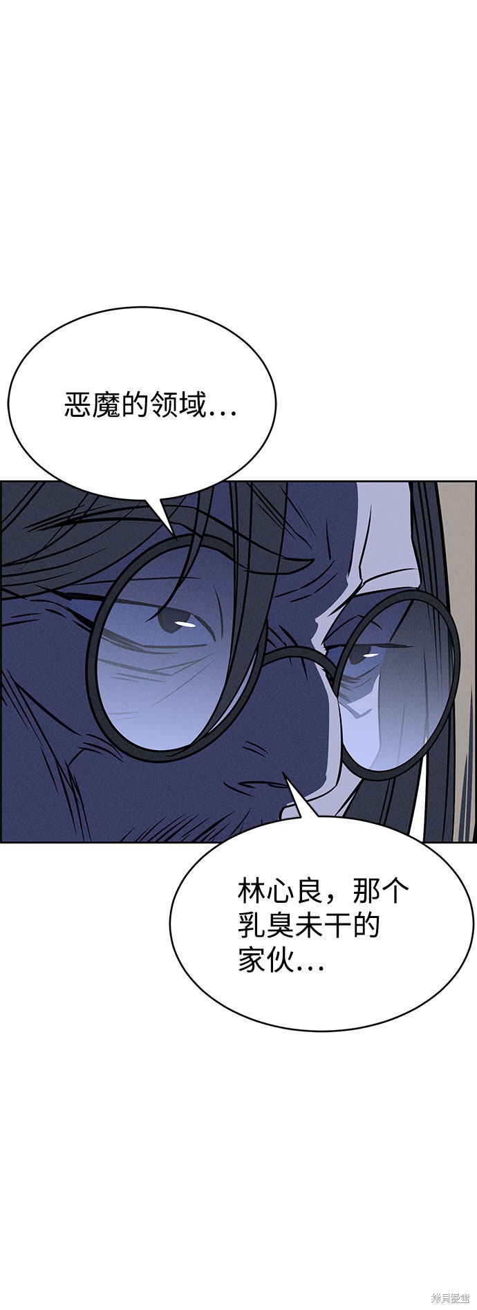 《笨蛋天才》漫画最新章节第58话免费下拉式在线观看章节第【93】张图片