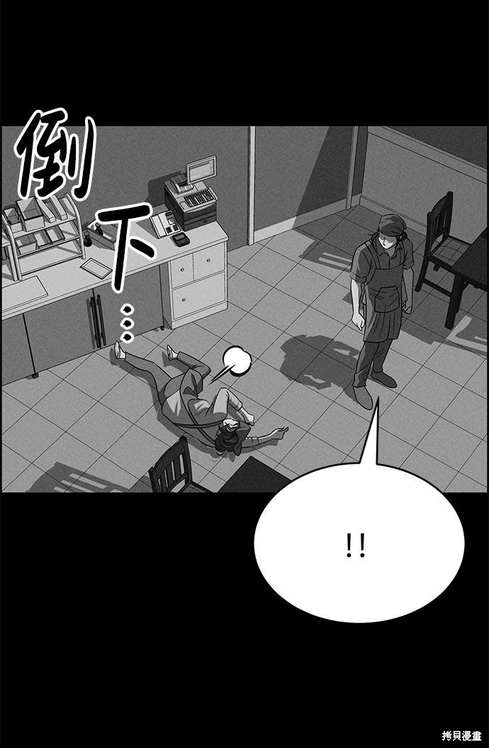 《笨蛋天才》漫画最新章节第60话免费下拉式在线观看章节第【103】张图片