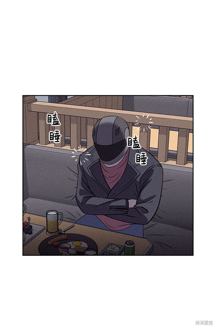 《笨蛋天才》漫画最新章节第56话免费下拉式在线观看章节第【14】张图片
