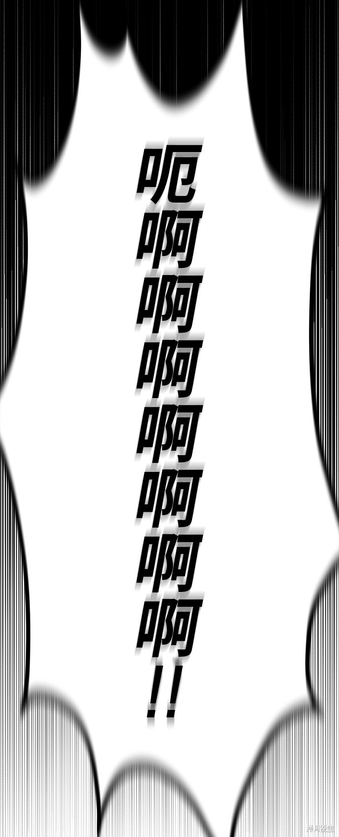 《笨蛋天才》漫画最新章节第29话免费下拉式在线观看章节第【13】张图片