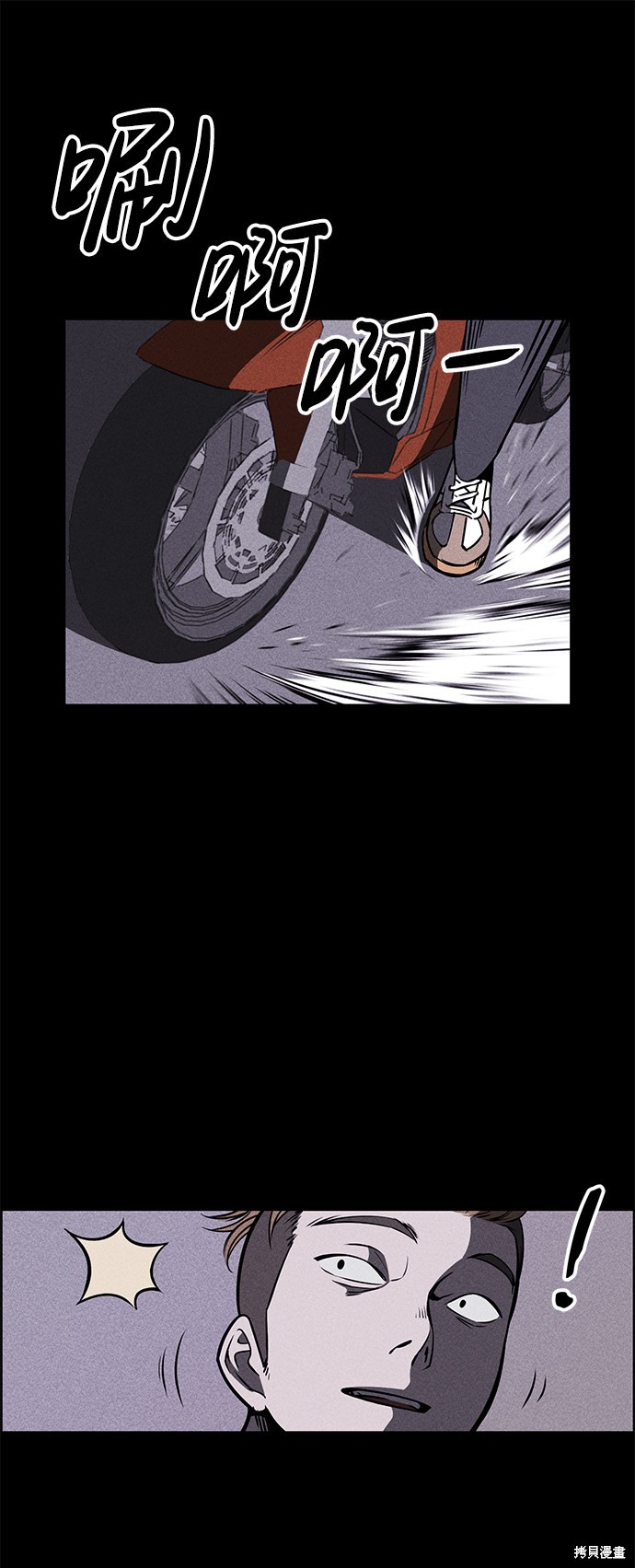 《笨蛋天才》漫画最新章节第1话免费下拉式在线观看章节第【51】张图片