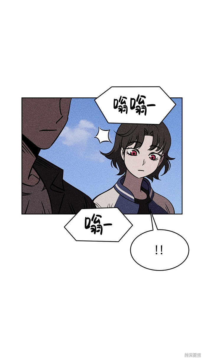 《笨蛋天才》漫画最新章节第11话免费下拉式在线观看章节第【39】张图片