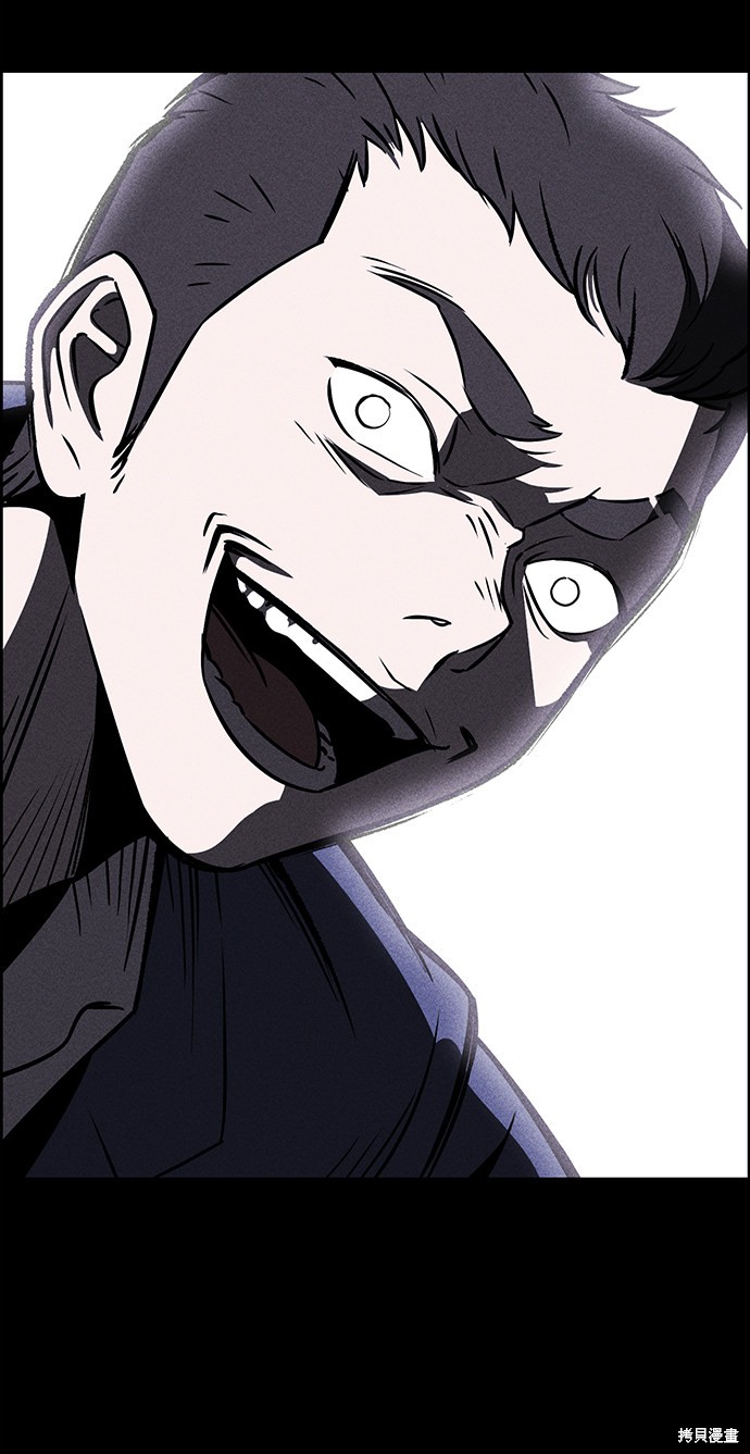 《笨蛋天才》漫画最新章节第1话免费下拉式在线观看章节第【80】张图片