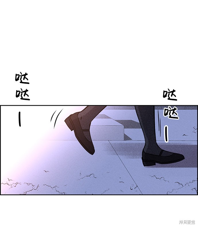 《笨蛋天才》漫画最新章节第45话免费下拉式在线观看章节第【54】张图片