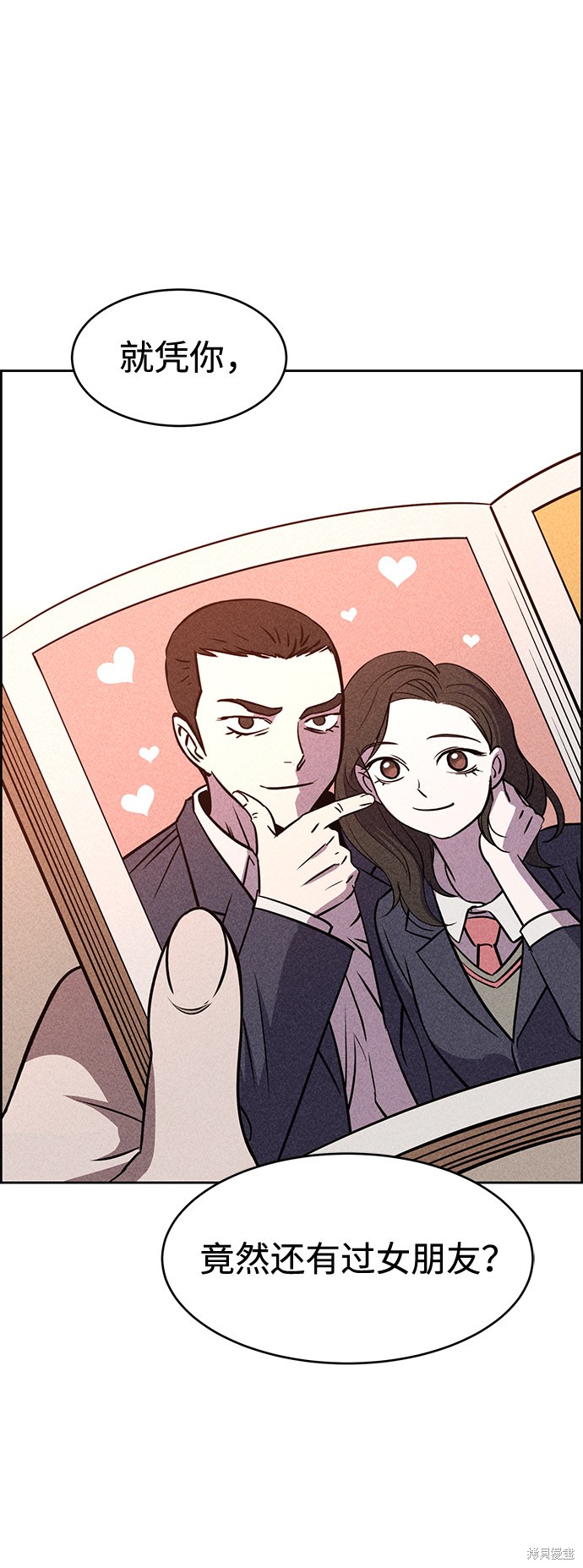 《笨蛋天才》漫画最新章节第14话免费下拉式在线观看章节第【53】张图片