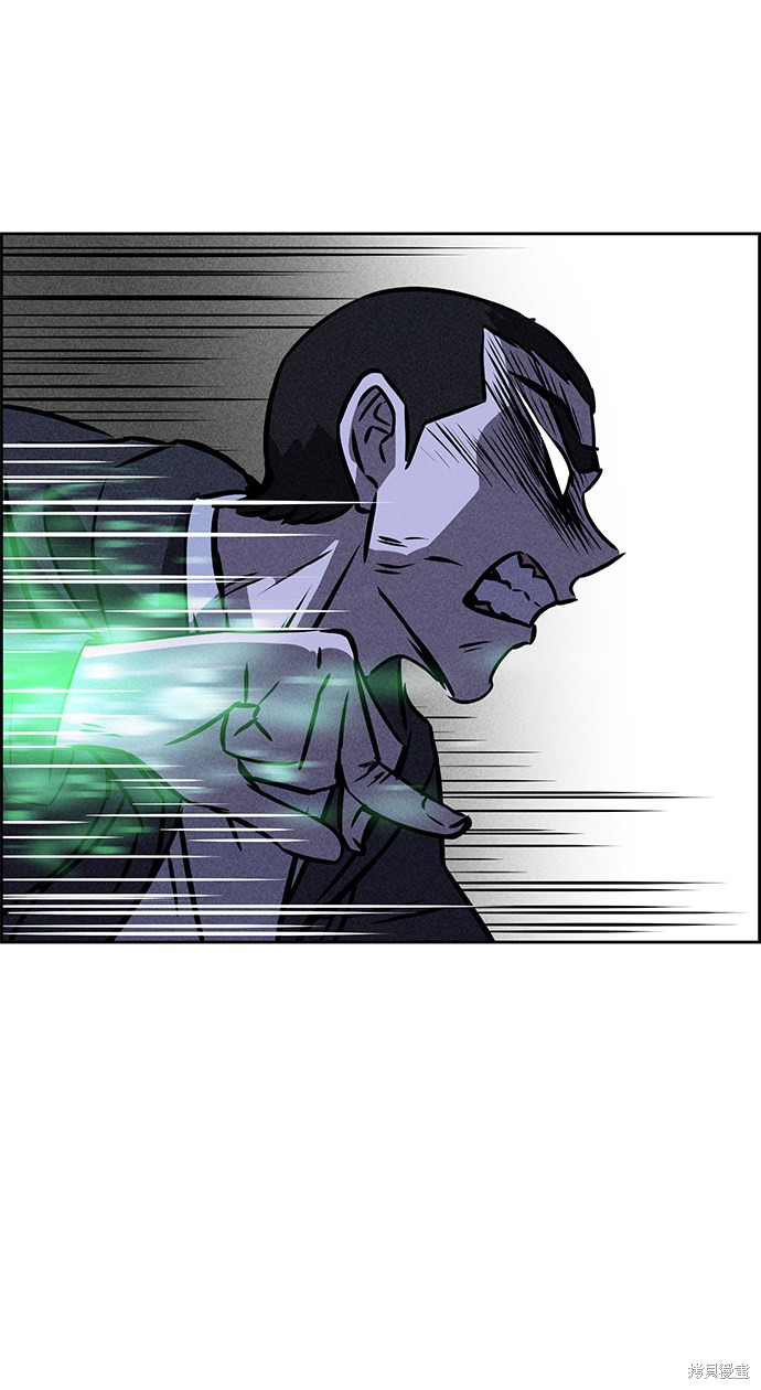 《笨蛋天才》漫画最新章节第29话免费下拉式在线观看章节第【83】张图片