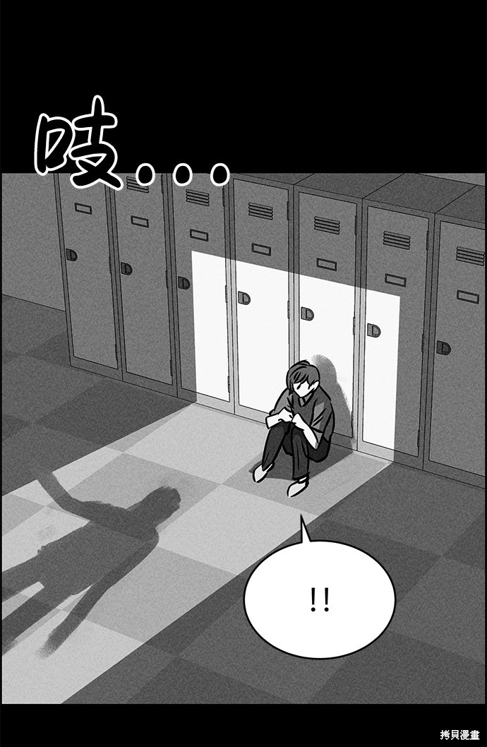《笨蛋天才》漫画最新章节第35话免费下拉式在线观看章节第【17】张图片