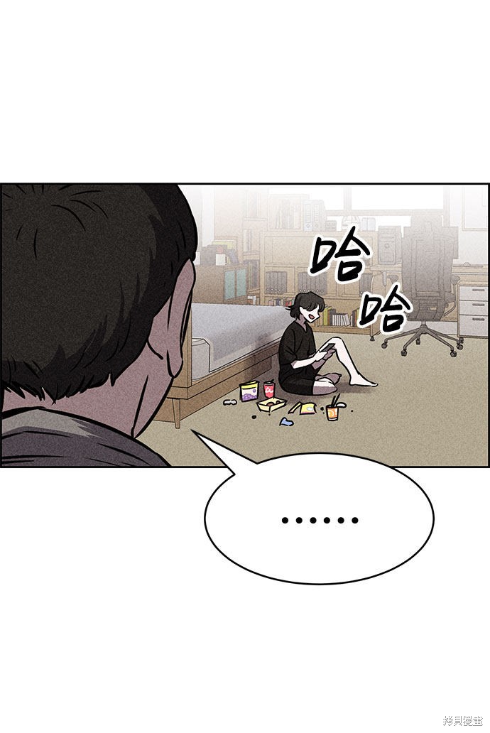 《笨蛋天才》漫画最新章节第43话免费下拉式在线观看章节第【84】张图片