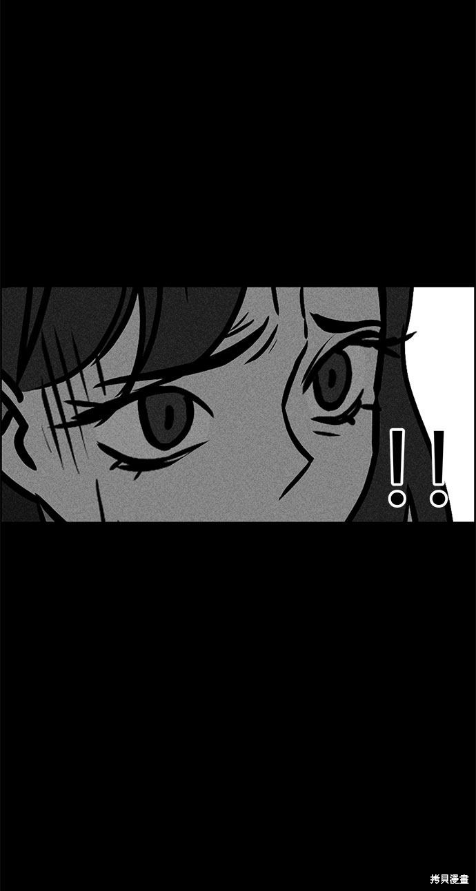 《笨蛋天才》漫画最新章节第50话免费下拉式在线观看章节第【24】张图片