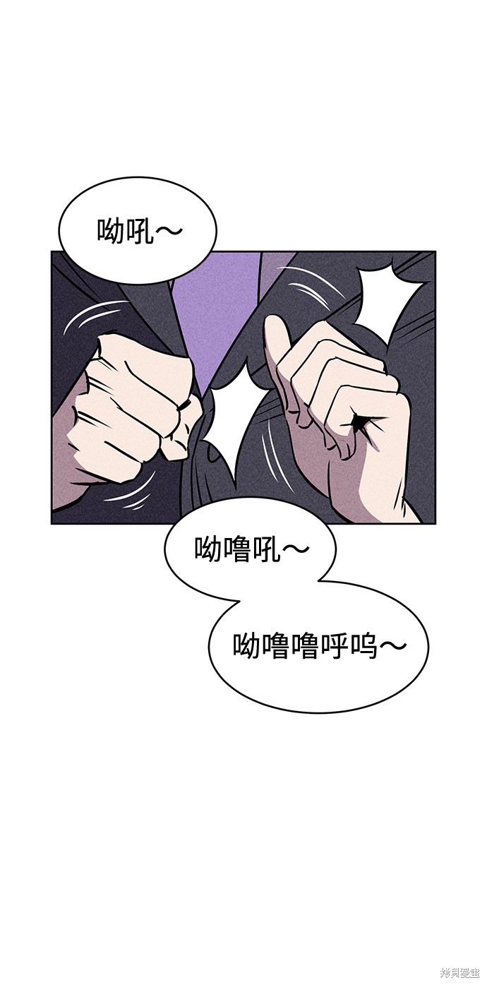 《笨蛋天才》漫画最新章节第22话免费下拉式在线观看章节第【63】张图片