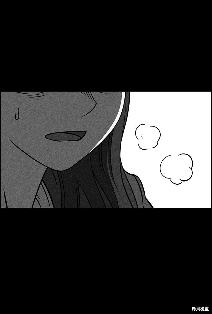 《笨蛋天才》漫画最新章节第49话免费下拉式在线观看章节第【14】张图片