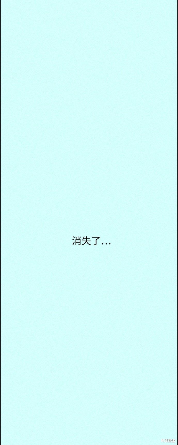 《笨蛋天才》漫画最新章节第3话免费下拉式在线观看章节第【26】张图片