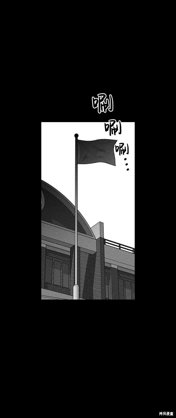 《笨蛋天才》漫画最新章节第51话免费下拉式在线观看章节第【65】张图片