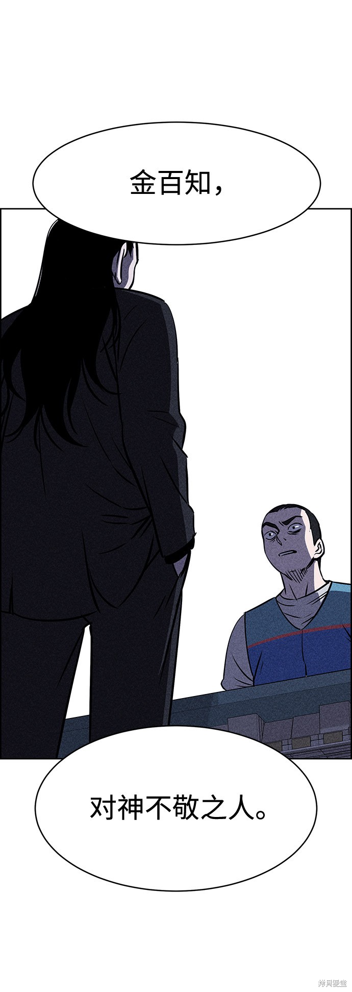 《笨蛋天才》漫画最新章节第16话免费下拉式在线观看章节第【7】张图片