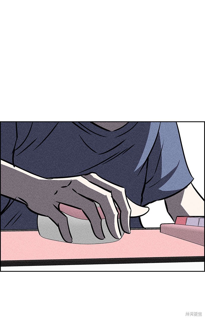 《笨蛋天才》漫画最新章节第32话免费下拉式在线观看章节第【8】张图片